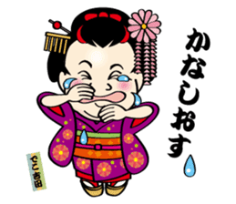 DecoYOSHIDA's unpleasant & pretty stamp sticker #8902252