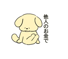 Sticker of puppy!!2 sticker #8902268