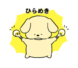 Sticker of puppy!!2 sticker #8902282