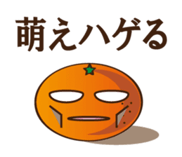 Rotten oranges sticker #8902743