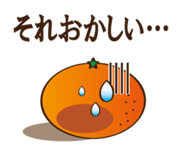 Rotten oranges sticker #8902752