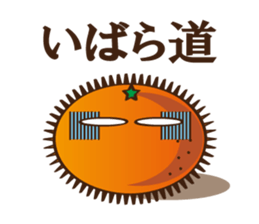 Rotten oranges sticker #8902767