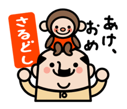 Winter of Ojisan Yousei sticker #8902780