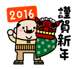 Winter of Ojisan Yousei sticker #8902781