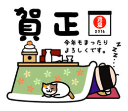 Winter of Ojisan Yousei sticker #8902782