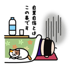 Winter of Ojisan Yousei sticker #8902803