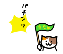 Winter of Ojisan Yousei sticker #8902815