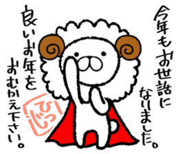 Happy New Year 2016 Japanese-style sticker #8902816