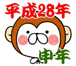 Happy New Year 2016 Japanese-style sticker #8902839