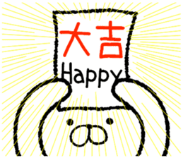 Happy New Year 2016 Japanese-style sticker #8902841