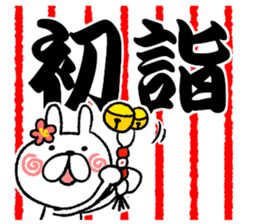 Happy New Year 2016 Japanese-style sticker #8902842