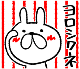 Happy New Year 2016 Japanese-style sticker #8902843