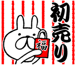 Happy New Year 2016 Japanese-style sticker #8902846