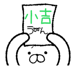 Happy New Year 2016 Japanese-style sticker #8902849
