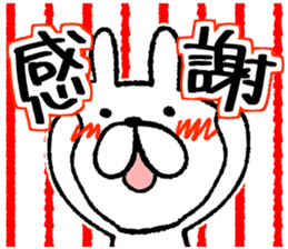 Happy New Year 2016 Japanese-style sticker #8902851