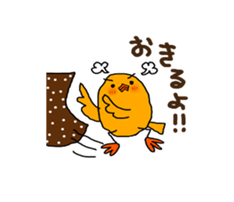 Yellow Little Birds Part4 sticker #8902980