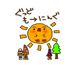 Yellow Little Birds Part4 sticker #8902981