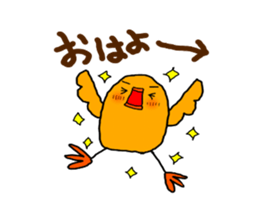 Yellow Little Birds Part4 sticker #8902983