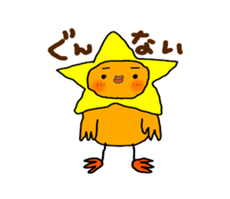 Yellow Little Birds Part4 sticker #8902992