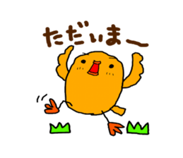 Yellow Little Birds Part4 sticker #8902998