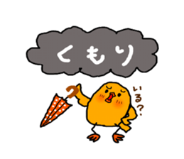 Yellow Little Birds Part4 sticker #8903001