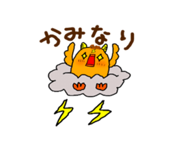 Yellow Little Birds Part4 sticker #8903003