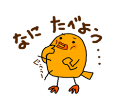 Yellow Little Birds Part4 sticker #8903007