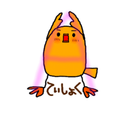 Yellow Little Birds Part4 sticker #8903008