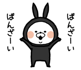 Pretty rabbit! sticker #8903016
