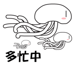 pretty jellyfish stamp 2 sticker #8903087