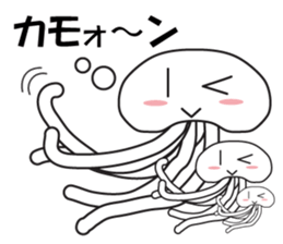 pretty jellyfish stamp 2 sticker #8903091