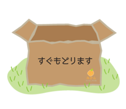 mew~ 2 sticker #8903099