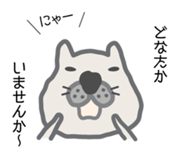 mew~ 2 sticker #8903106