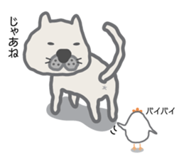 mew~ 2 sticker #8903114