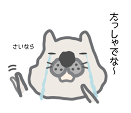 mew~ 2 sticker #8903116