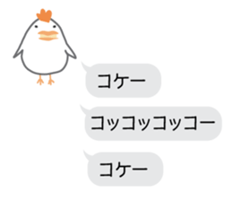 mew~ 2 sticker #8903119