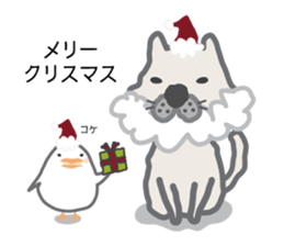 mew~ 2 sticker #8903124