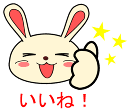 a rabbit called "MIMIPON" ver.3 sticker #8903141