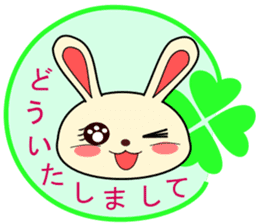 a rabbit called "MIMIPON" ver.3 sticker #8903146