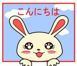a rabbit called "MIMIPON" ver.3 sticker #8903147