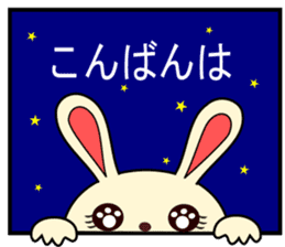 a rabbit called "MIMIPON" ver.3 sticker #8903155