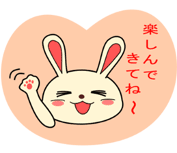 a rabbit called "MIMIPON" ver.3 sticker #8903162