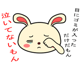 a rabbit called "MIMIPON" ver.3 sticker #8903165