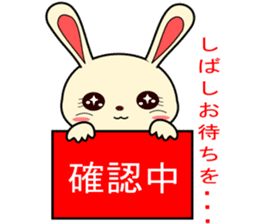 a rabbit called "MIMIPON" ver.3 sticker #8903170