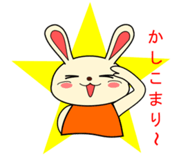 a rabbit called "MIMIPON" ver.3 sticker #8903174