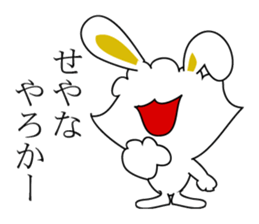 aunt in osaka-2 sticker #8903178