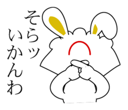 aunt in osaka-2 sticker #8903186