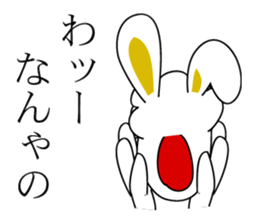 aunt in osaka-2 sticker #8903189