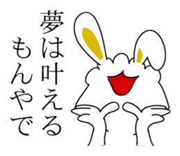 aunt in osaka-2 sticker #8903192