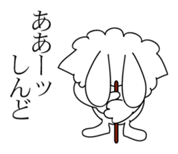 aunt in osaka-2 sticker #8903200